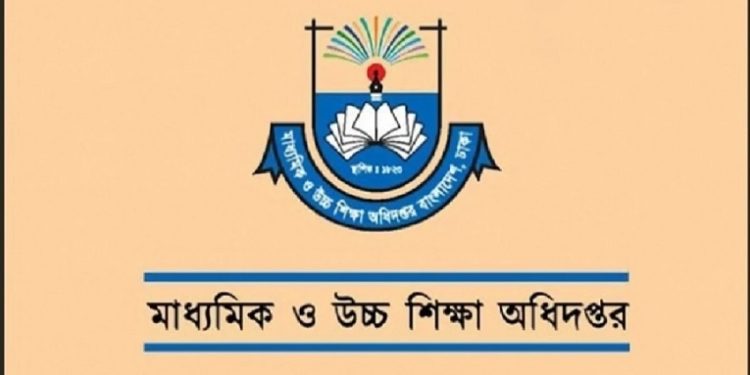 সব শিক্ষাপ্রতিষ্ঠানে ঐতিহাসিক ৭ মার্চ উদযাপনের নির্দেশ