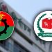 ইসির সঙ্গে সংলাপে যাচ্ছে না বিএনপি