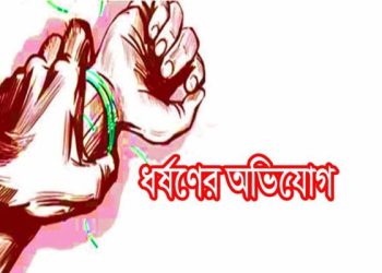 গাজীপুরে ঘরে ঢুকে নারীকে ধর্ষণের অভিযোগে গ্রেফতার ২