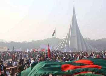 জাতির শ্রেষ্ঠ সন্তানদের শ্রদ্ধা ভরে স্মরণ
