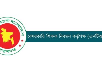 শিক্ষক নিয়োগে চতুর্থ গণবিজ্ঞপ্তির ফল প্রকাশ : ৩২ হাজার ৪৩৮ জনকে সুপারিশ