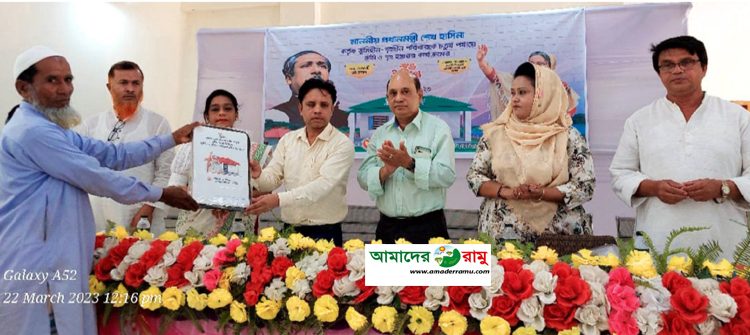 রামুতে আরও ২০২ ভূমিহীন-গৃহহীন পরিবার পেলো মুজিব বর্ষের ঘর