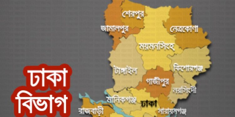 দেশে সবচেয়ে বেশি মানুষ ঢাকা বিভাগে