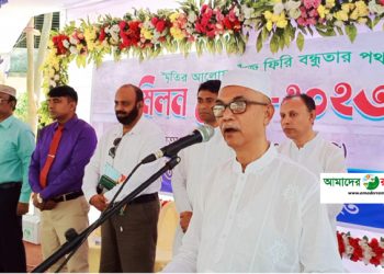 রামু কলেজ প্রথম ব্যাচ শিক্ষার্থীদের মিলনমেলা অনুষ্ঠিত