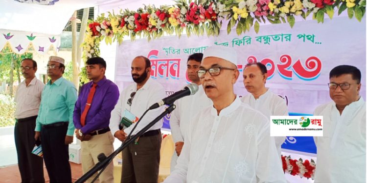 রামু কলেজ প্রথম ব্যাচ শিক্ষার্থীদের মিলনমেলা অনুষ্ঠিত