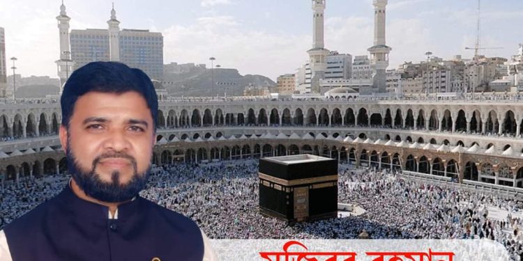 পবিত্র ওমরাহ পালনে সৌদি আরব যাচ্ছেন চৌফলদন্ডি ইউপি চেয়ারম্যান মুজিবুর রহমান