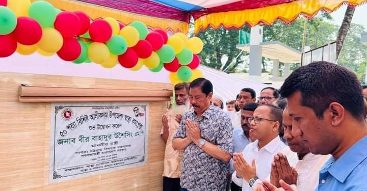 আলীকদমে বিভিন্ন উন্নয়ন কাজের উদ্বোধন করলেন পার্বত্য মন্ত্রী বীর বাহাদুর