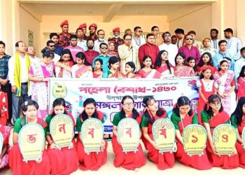 লামায় পহেলা বৈশাখ উদযাপন উপলক্ষে মঙ্গল শোভাযাত্রা ও আলোচনা সভা