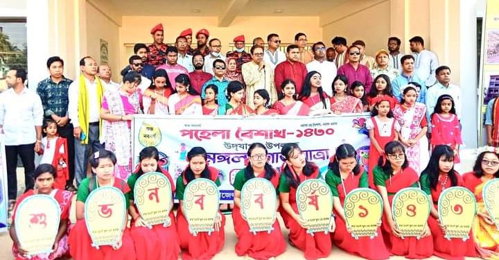 লামায় পহেলা বৈশাখ উদযাপন উপলক্ষে মঙ্গল শোভাযাত্রা ও আলোচনা সভা