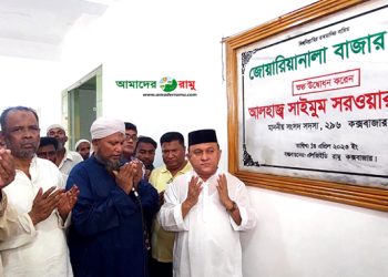 শহর-গ্রাম, হাট-বাজার সবখানে উন্নয়নের ছোঁয়া : এমপি কমল