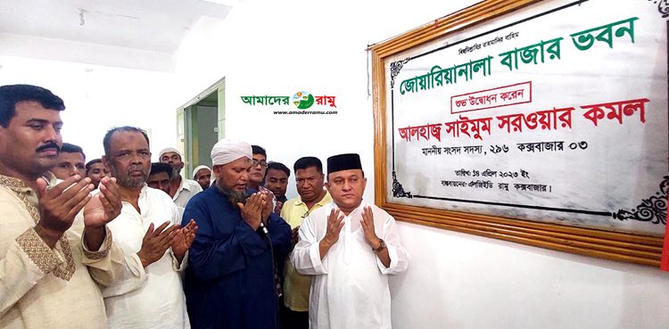 শহর-গ্রাম, হাট-বাজার সবখানে উন্নয়নের ছোঁয়া : এমপি কমল