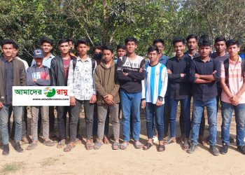 রামুতে বিদ্যালয় কর্তৃপক্ষের অবহেলায় ৪৫ ছাত্রছাত্রীর এসএসসি পরীক্ষায় অংশগ্রহন অনিশ্চিত