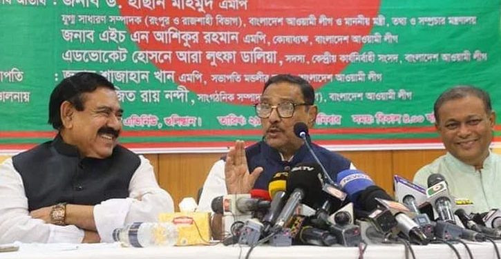 বিএনপি এখন পথহারা পথিক: কাদের