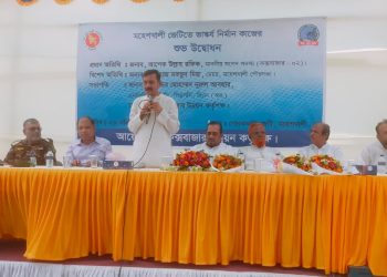 কউক কর্তৃক মহেশখালী জেটিতে ভাস্কর্য নির্মাণ কাজের শুভ উদ্বোধন