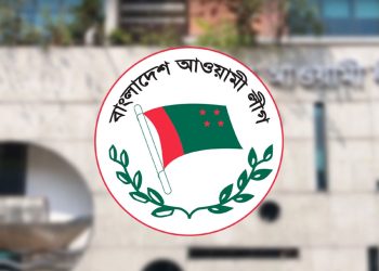মুজিবনগর দিবসে কর্মসূচি ঘোষণা করল আওয়ামী লীগ