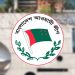 মুজিবনগর দিবসে কর্মসূচি ঘোষণা করল আওয়ামী লীগ