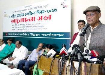 আইপি টিভি বা ইউটিউব চ্যানেলে সংবাদ নিষিদ্ধ, জারি হবে বিজ্ঞপ্তি