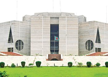 সংসদের বিশেষ অধিবেশন বসছে আজ