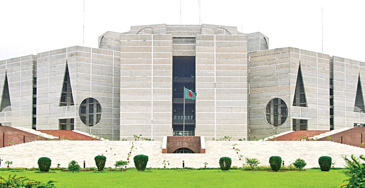 সংসদের বিশেষ অধিবেশন বসছে আজ