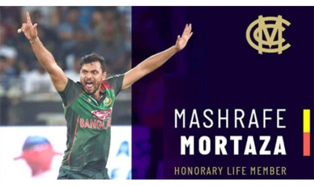 এমসিসির আজীবন সদস্য পেলেন মাশরাফি