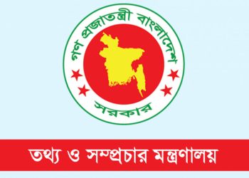 আইপি টিভিগুলোকে সংবাদ প্রচার কার্যক্রম থেকে বিরত থাকার নির্দেশ