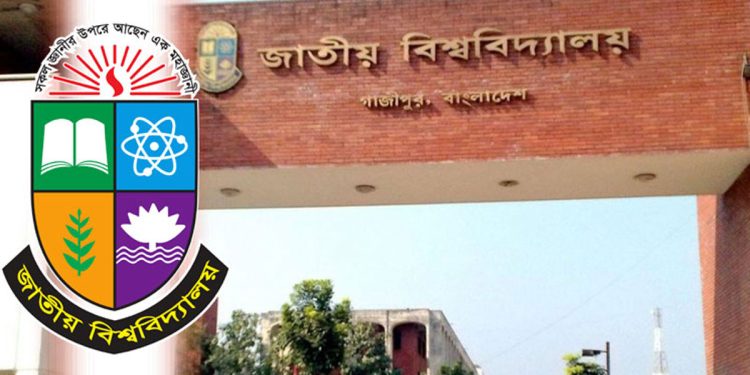জাতীয় বিশ্ববিদ্যালয়ের প্রথম বর্ষের পরীক্ষার ফল প্রকাশ