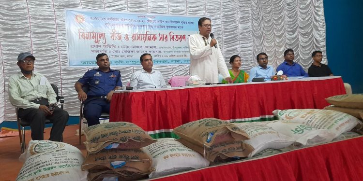 লামায় বিনামূল্যে বীজ ও সার উপকরণ বিতরণ