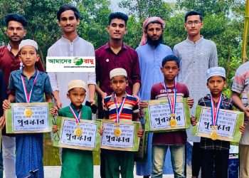 মসজিদ মুখি শিশুদের হাসিঘর ফাউন্ডেশনের উপহার