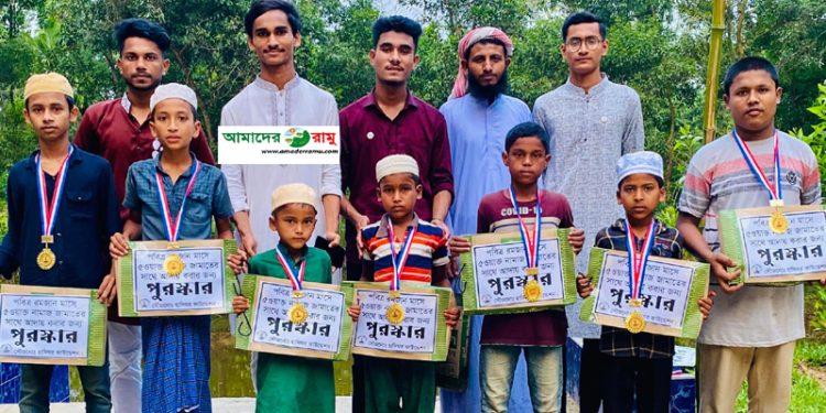 মসজিদ মুখি শিশুদের হাসিঘর ফাউন্ডেশনের উপহার