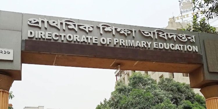 প্রাথমিকে বদলি শেষ, নতুন করে আবেদন নেওয়ার সুযোগ নেই