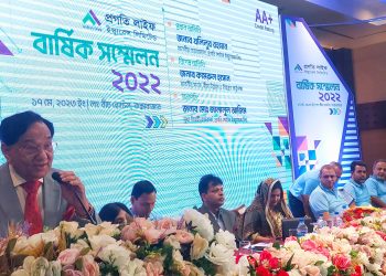 কক্সবাজারে প্রগতি লাইফ ইন্স্যুরেন্স লিমিটেড এর বার্ষিক সম্মেলন অনুষ্ঠিত