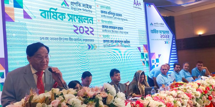 কক্সবাজারে প্রগতি লাইফ ইন্স্যুরেন্স লিমিটেড এর বার্ষিক সম্মেলন অনুষ্ঠিত