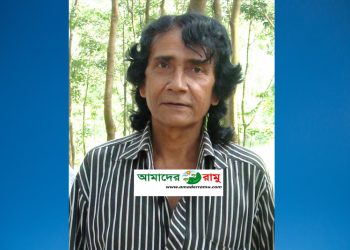 কক্সবাজারের বরেণ্য কবি আশীষ কুমারের অষ্টম মৃত্যু বার্ষিকী আজ
