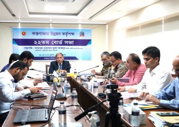 চকরিয়া ও টেকনাফে শীঘ্রই চালু হচ্ছে কউকের জোনাল অফিস