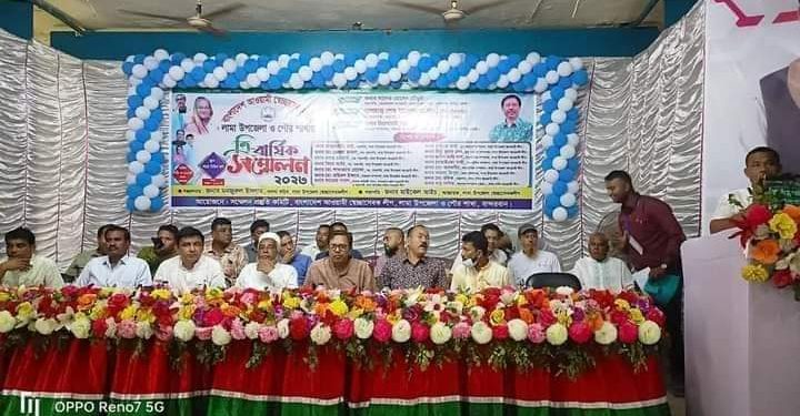 লামায় স্বেচ্ছাসেবক লীগের ত্রি-বার্ষিক সম্মেলন সম্পন্ন