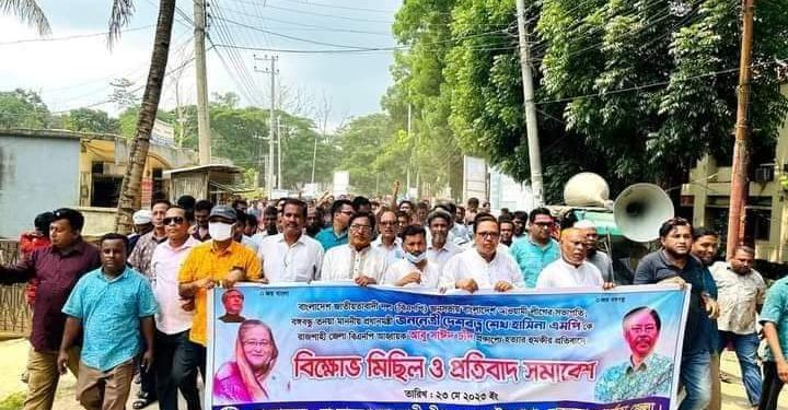 প্রধানমন্ত্রী শেখ হাসিনাকে হত্যার হুমকির প্রতিবাদে লামায় বিক্ষোভ মিছিল ও সমাবেশ