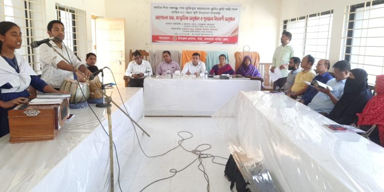 লামায় বঙ্গবন্ধুর জুলিও কুরি শান্তি পদক’ এর ৫০ বছর পূর্তি পালন