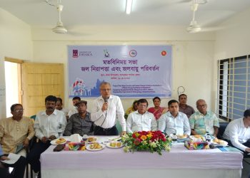 লামায় জল নিরাপত্তা ও জলবায়ু পরিবর্তন বিষয়ে মতবিনিময় সভা অনুষ্ঠিত
