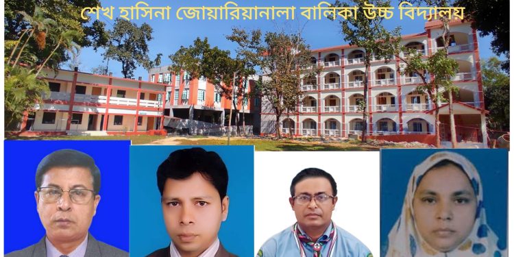 রামুতে জাতীয় শিক্ষা সপ্তাহে শ্রেষ্ঠত্ব অর্জন