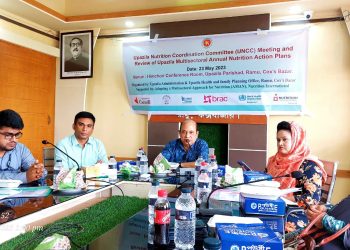 রামু উপজেলা পুষ্টি সমন্বয় কমিটির সভা অনুষ্ঠিত