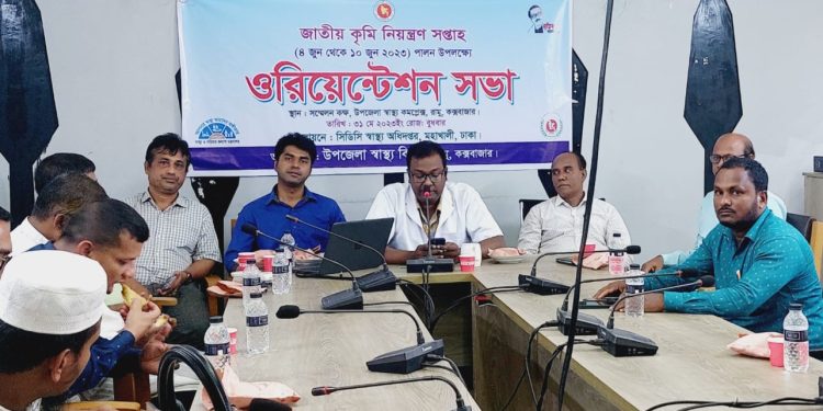 জাতীয় কৃমি নিয়ন্ত্রণ সপ্তাহ উপলক্ষে রামুতে ওরিয়েন্টেশন সভা