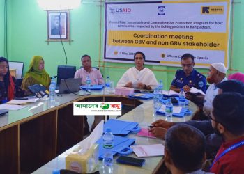 রামুতে জিবিভি-ননজিবিভি স্টেকহোল্ডারদের  সমন্বয় সভা অনুষ্ঠিত
