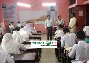 রামুতে এসএসসি ও সমমানের পরীক্ষা দিয়েছে ২৯৭৪ শিক্ষার্থী : প্রথম দিনেই অনুপস্থিত ১৪ জন