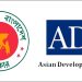 ৪০ কোটি ডলার বাজেট সহায়তা দিচ্ছে এডিবি