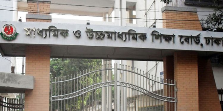 উচ্চ মাধ্যমিকের রেজিস্ট্রেশন কার্ড বিতরণ শুরু ৪ জুন
