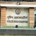 ঘূর্ণিঝড় মোখা : যেসব নম্বরে কল করলে সেবা দেবে পুলিশ