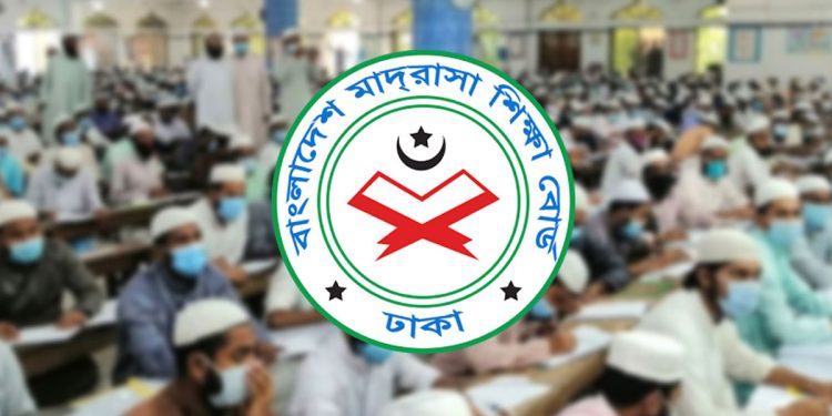 মাদ্রাসা শিক্ষা বোর্ডের ২৫ তারিখের পরীক্ষা স্থগিত