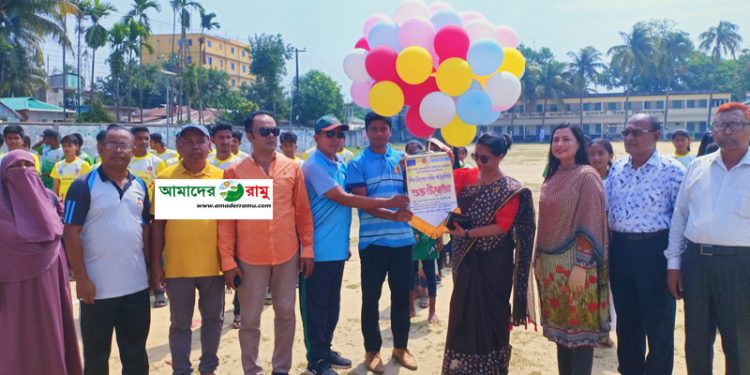 রামুতে শিশু কিশোর ক্রীড়া প্রতিযোগিতা উদ্বোধন