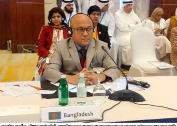 বাহরাইনে অনুষ্ঠিত এপিএতে এমপি কমল