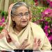 বিকেলে সংবাদ সম্মেলনে আসছেন প্রধানমন্ত্রী